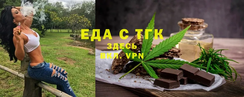 Cannafood конопля  где продают наркотики  Западная Двина 