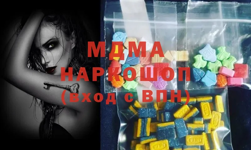 МДМА Molly  это формула  Западная Двина 